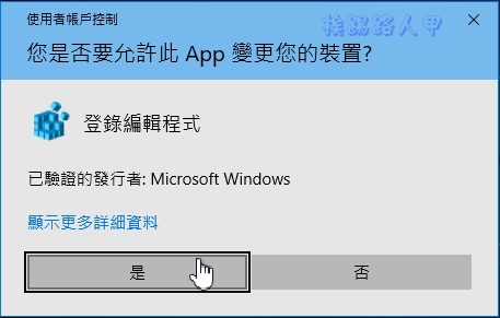 解決Windows 10 Edge瀏覽器分頁(Tab)預覽功能造成的困擾 - 電腦王阿達