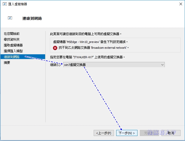 微軟佛心提供免費不同瀏覽器版本的Windows系統虛擬映像檔下載 - 電腦王阿達