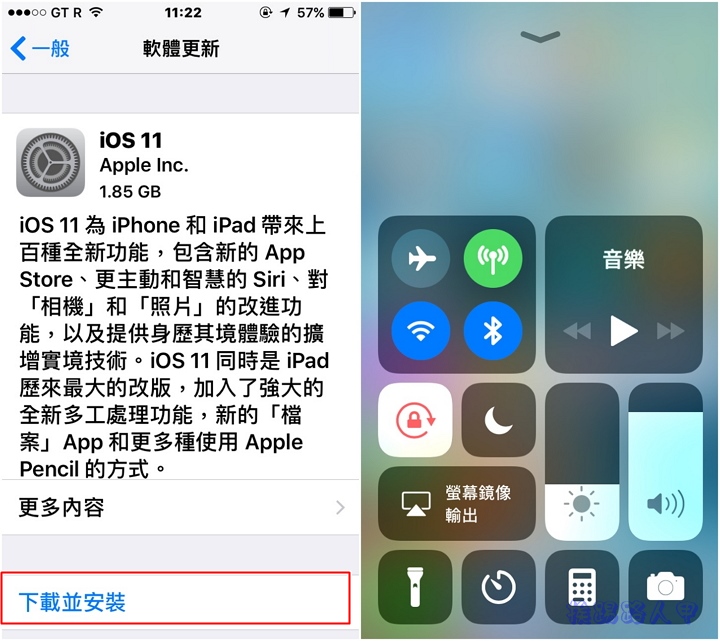 iOS 11