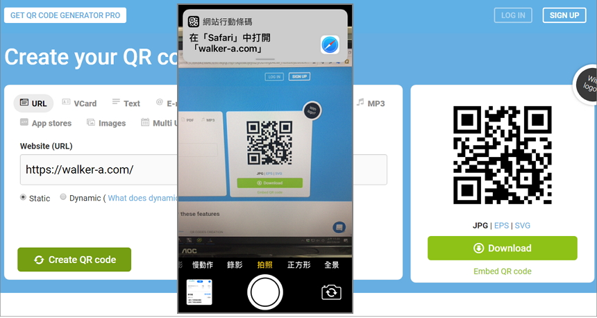 QR Code