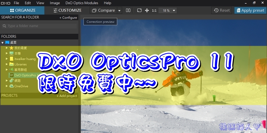 Dxo OpticsPro