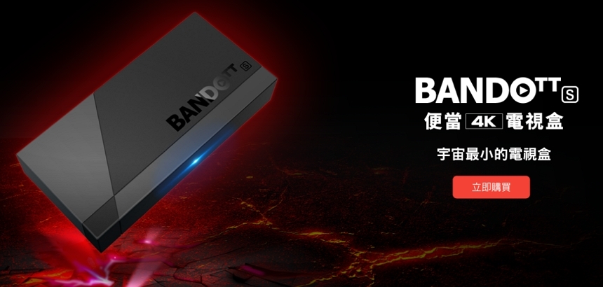 BANDOTTs