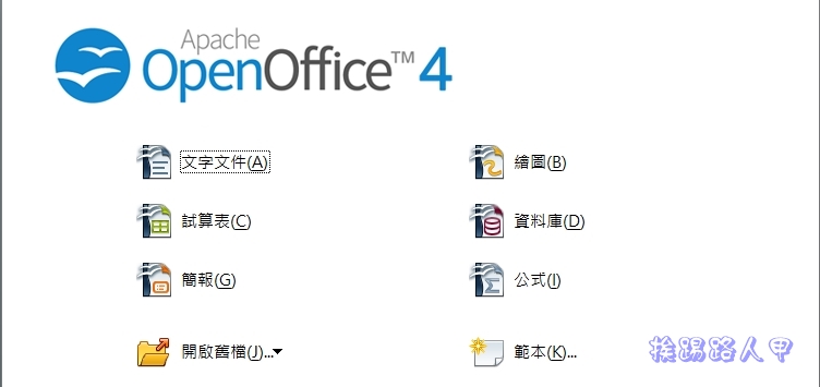 Apache OpenOffice