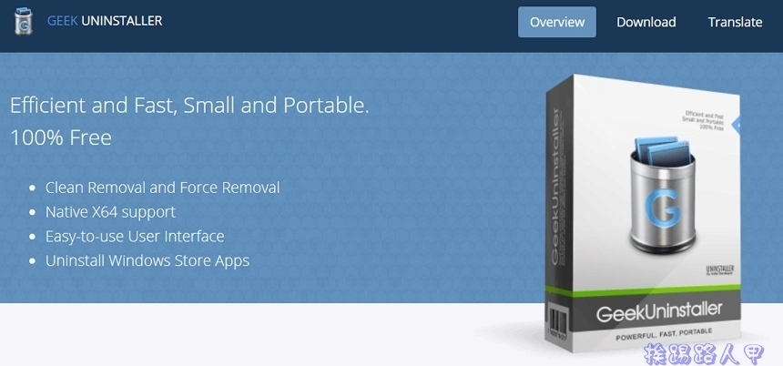 Geek Uninstaller