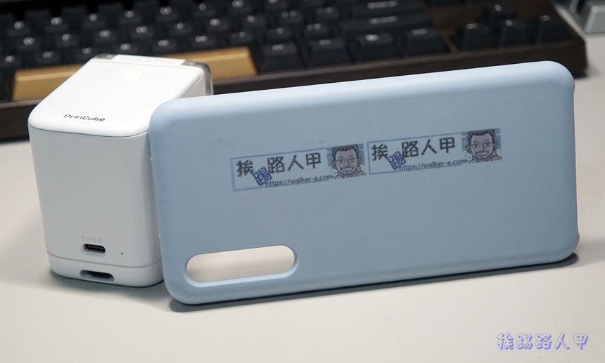 PrinCube