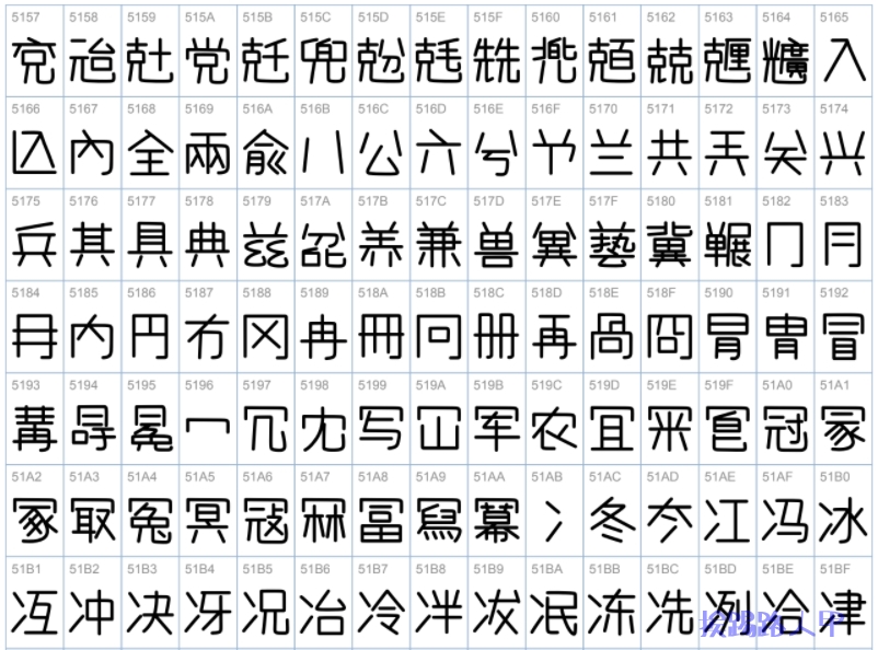宅在家麥克筆
