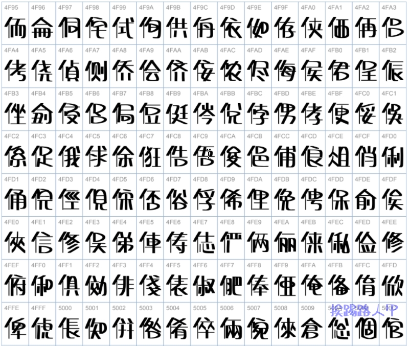 宅在家麥克筆