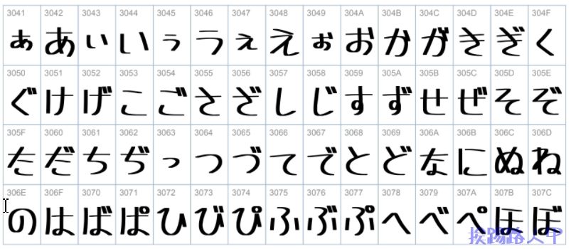 宅在家麥克筆