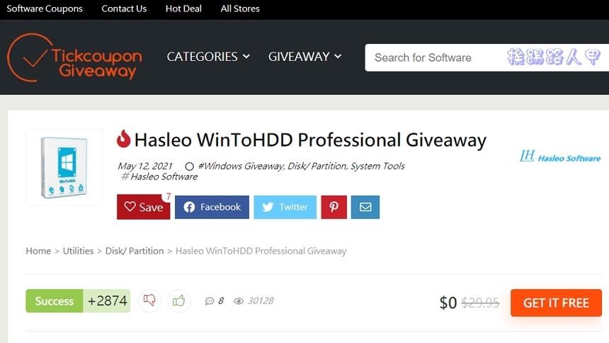 WinToHDD