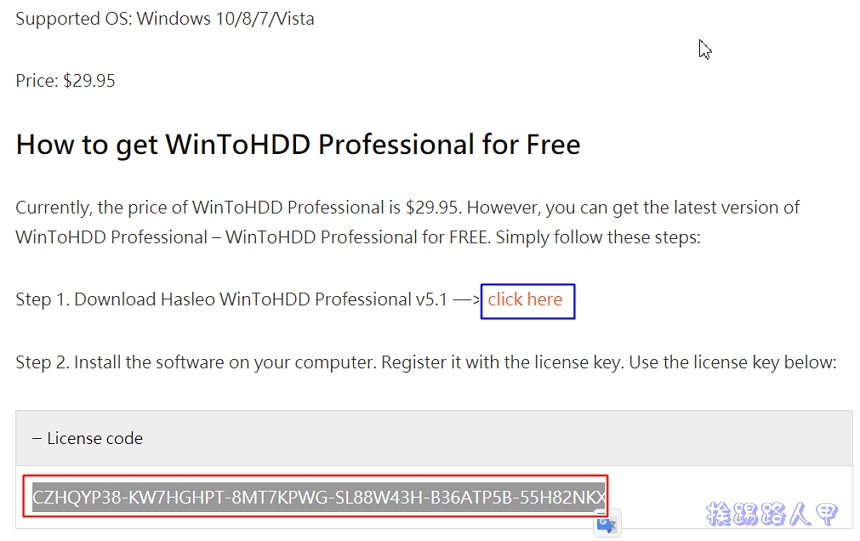 WinToHDD