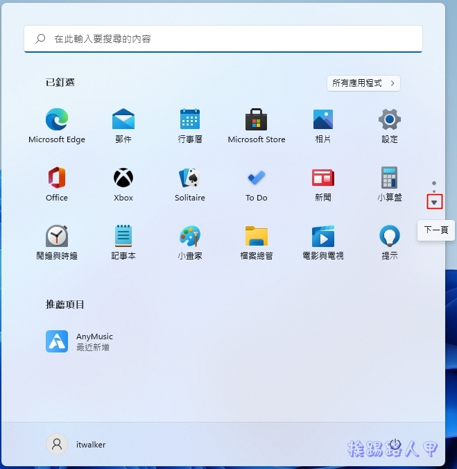 命令提示字元