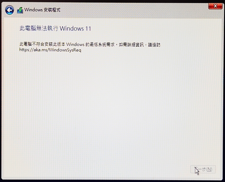 Windows 11