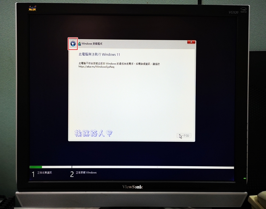 Windows 11