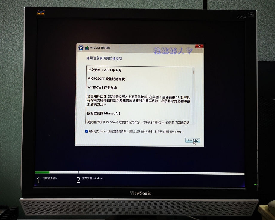Windows 11