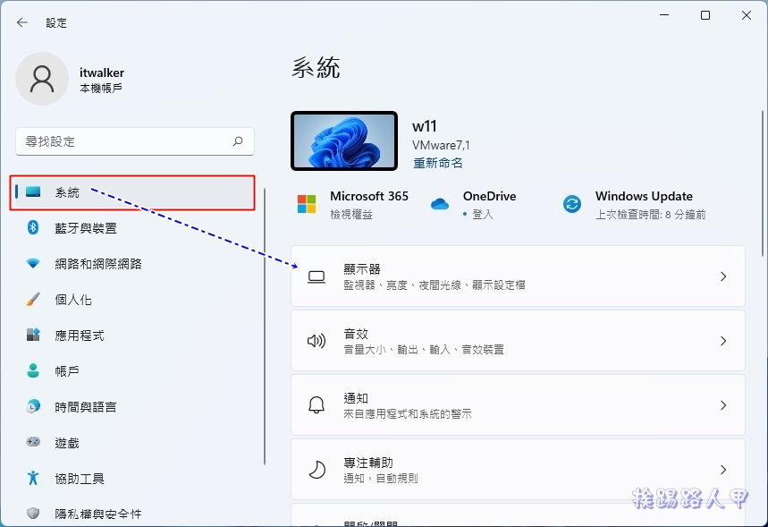 設定應用程式