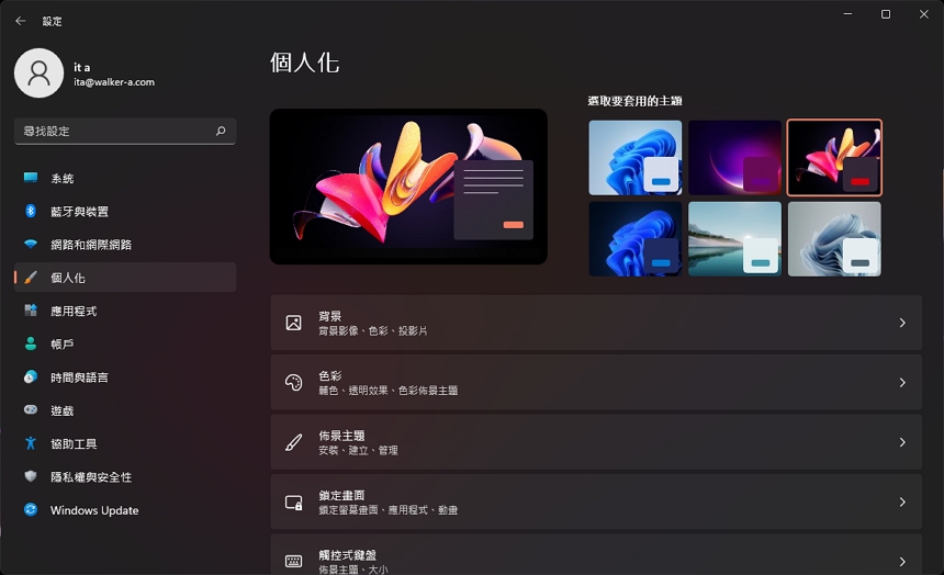 Theme