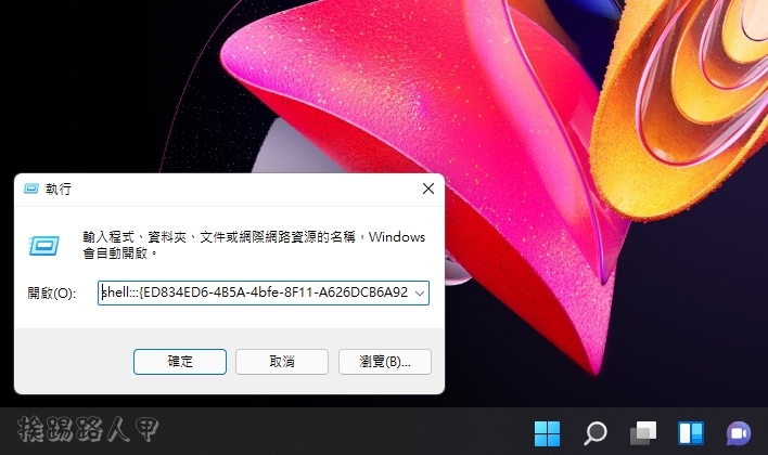 Theme