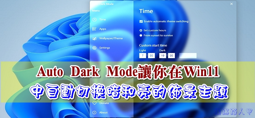 Auto Dark