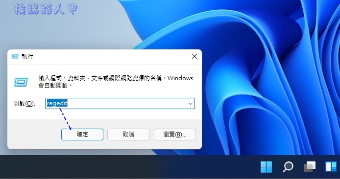自動登入