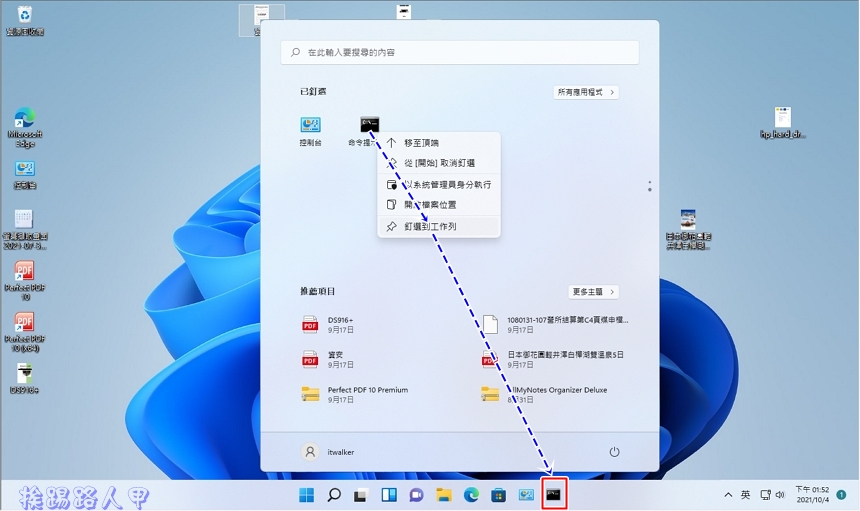 命令提示字元
