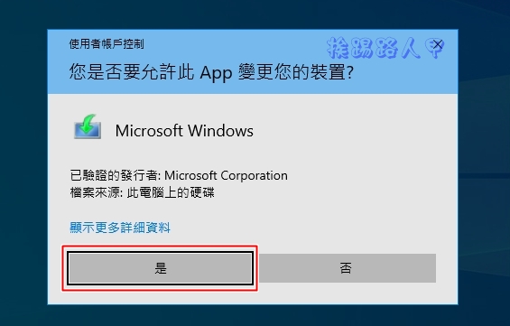Windows 11