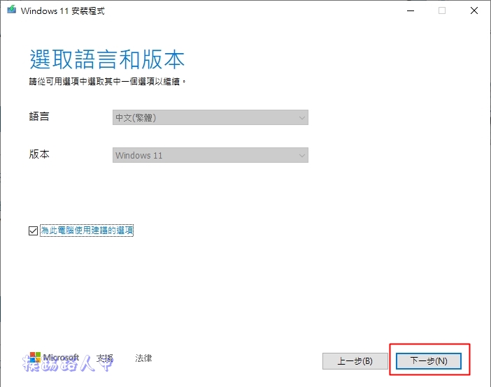 Windows 11