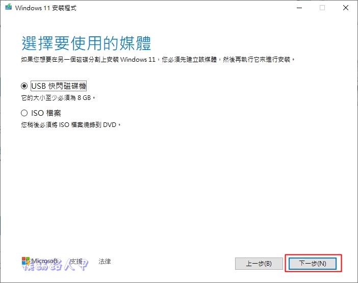 Windows 11