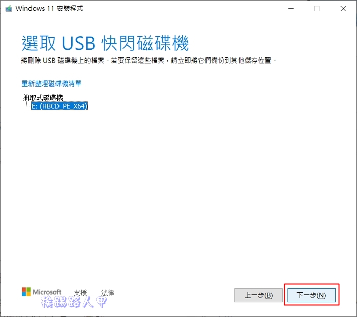 Windows 11