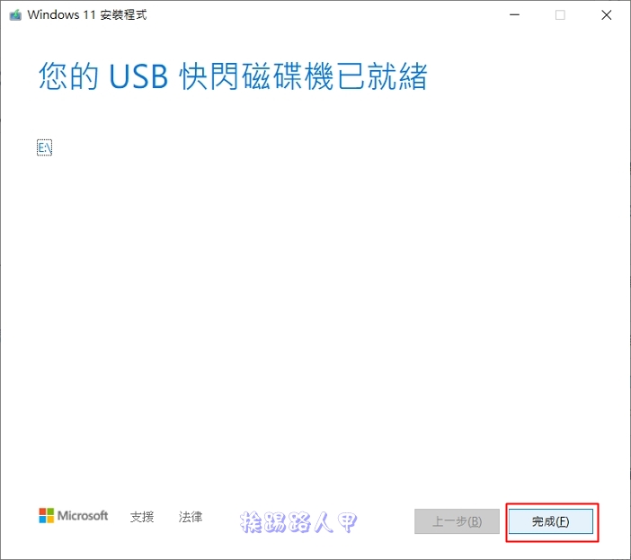 Windows 11
