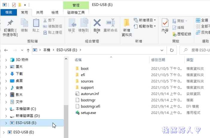 Windows 11