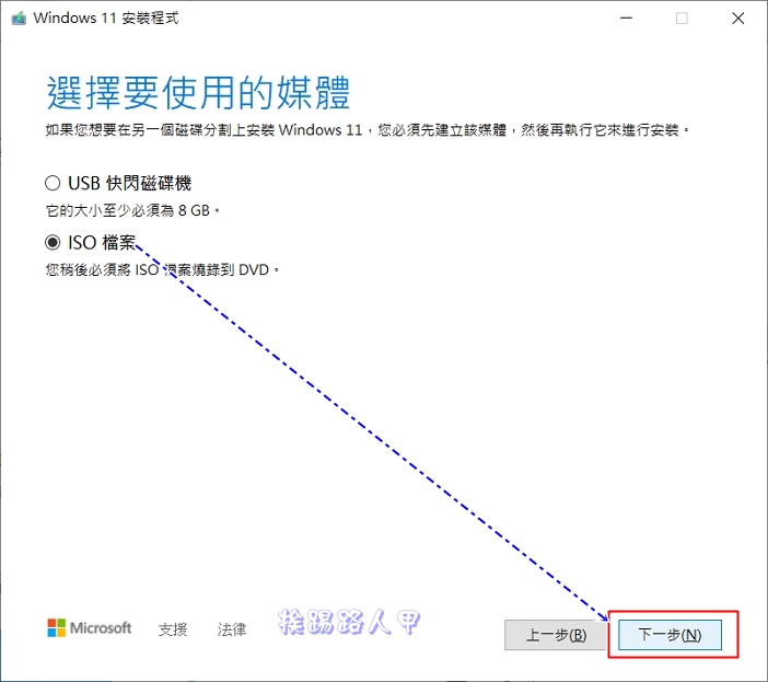 Windows 11