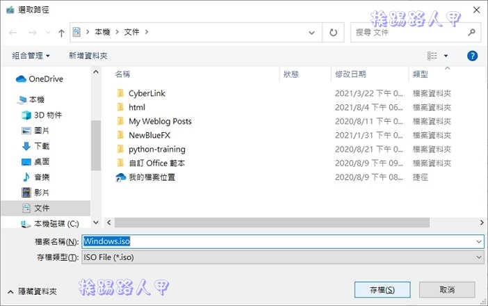 Windows 11