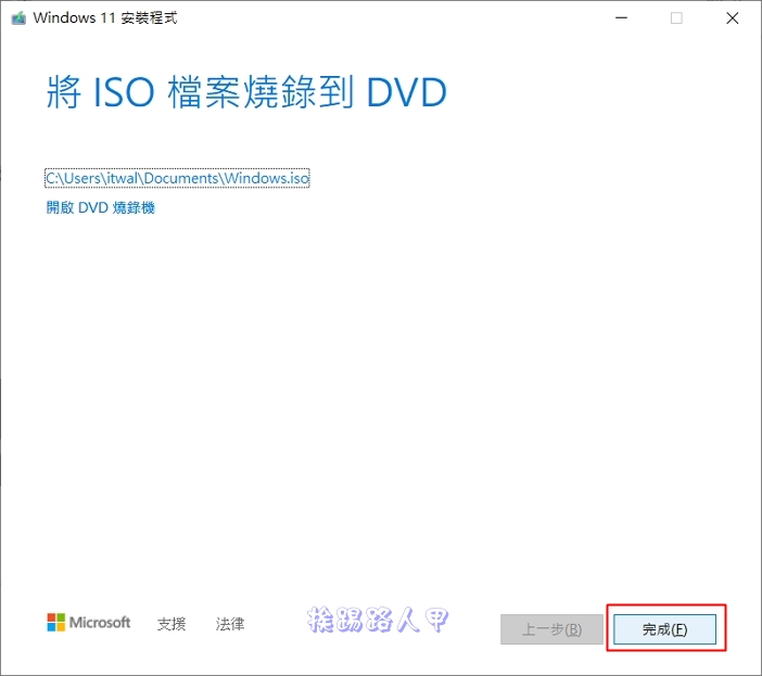 Windows 11