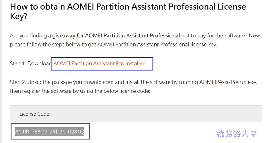 AOMEI Partition Assistan