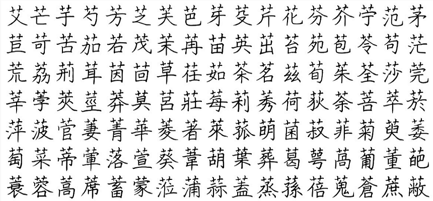 隨峰體