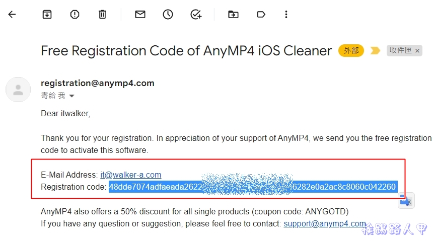 AnyMP4 iOS Cleaner