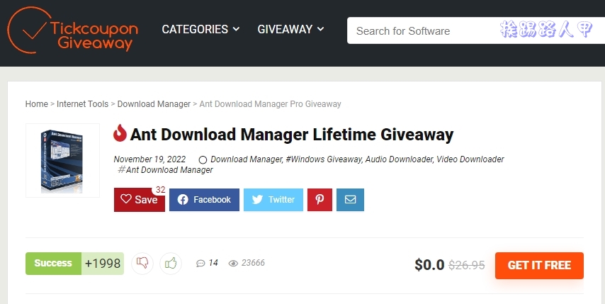 Ant Download Manager Pro