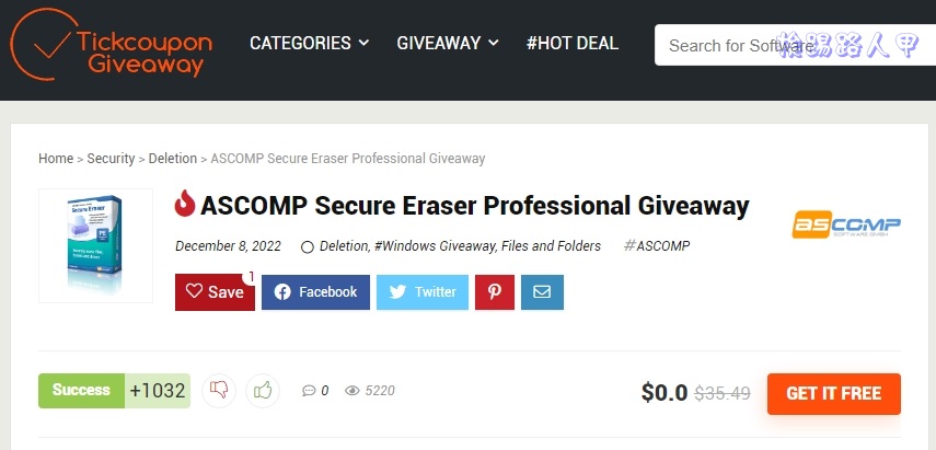 ASCOMP Secure Eraser