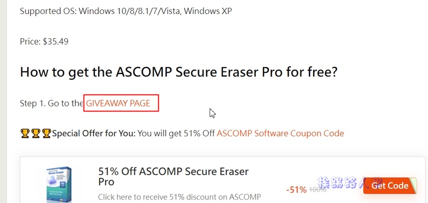 ASCOMP Secure Eraser